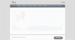 Desktop Screenshot of mooji.ru